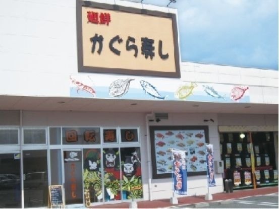 パワーシティ浜田　うどんまねき