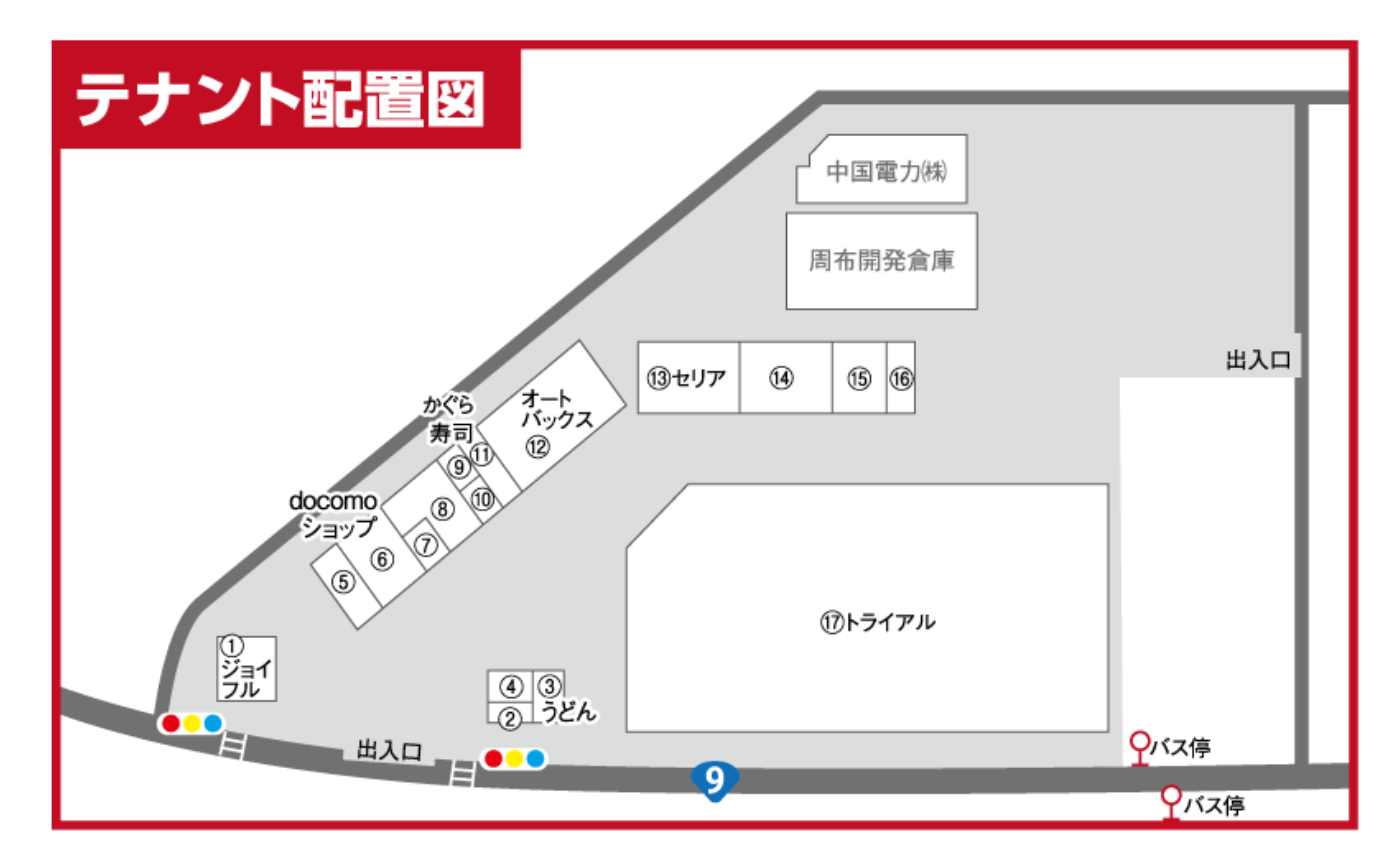 パワーシティ浜田　テナント配置図