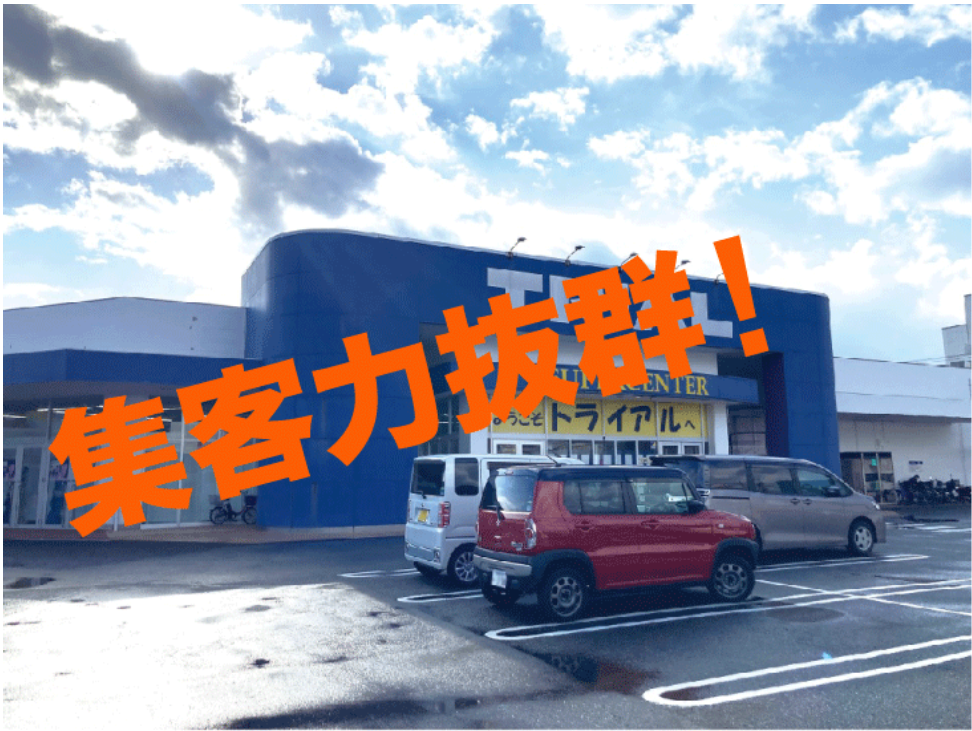 ⑰パワーシティ浜田　コアテナント　スーパーセンタートライアル浜田店